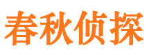 新野市婚姻调查